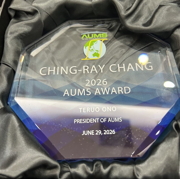 「AUMS Award」獎座