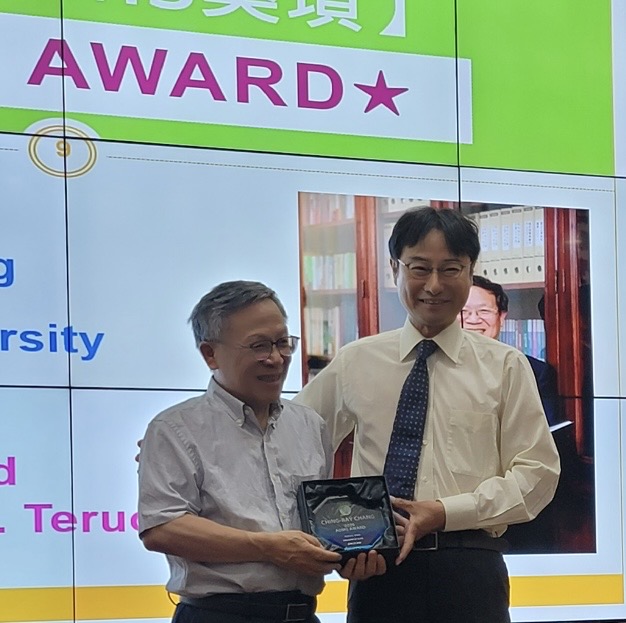 「AUMS Award」頒獎典禮