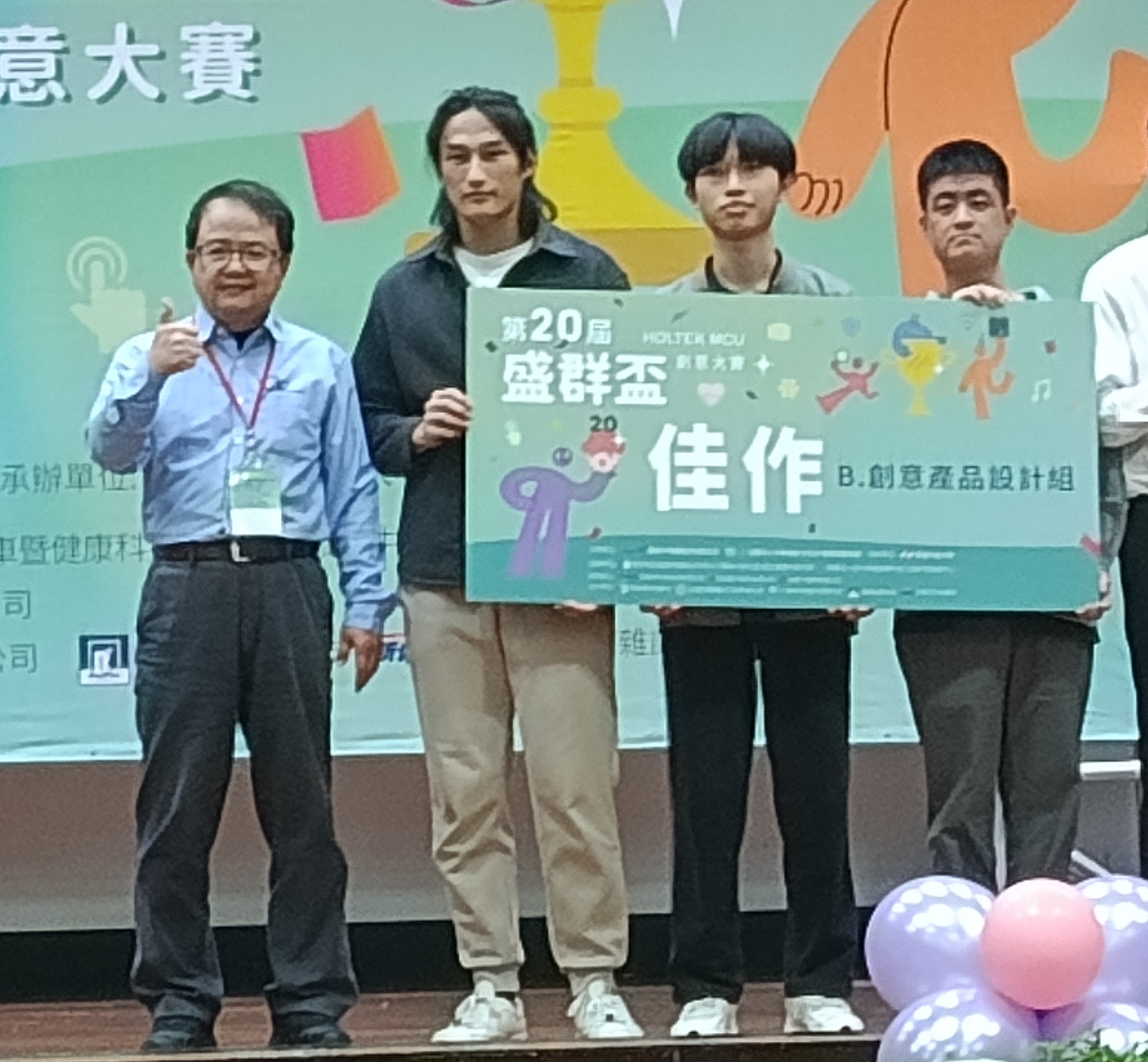 中原團隊設計科技太極互動系統，陪伴銀髮族健康動起來。