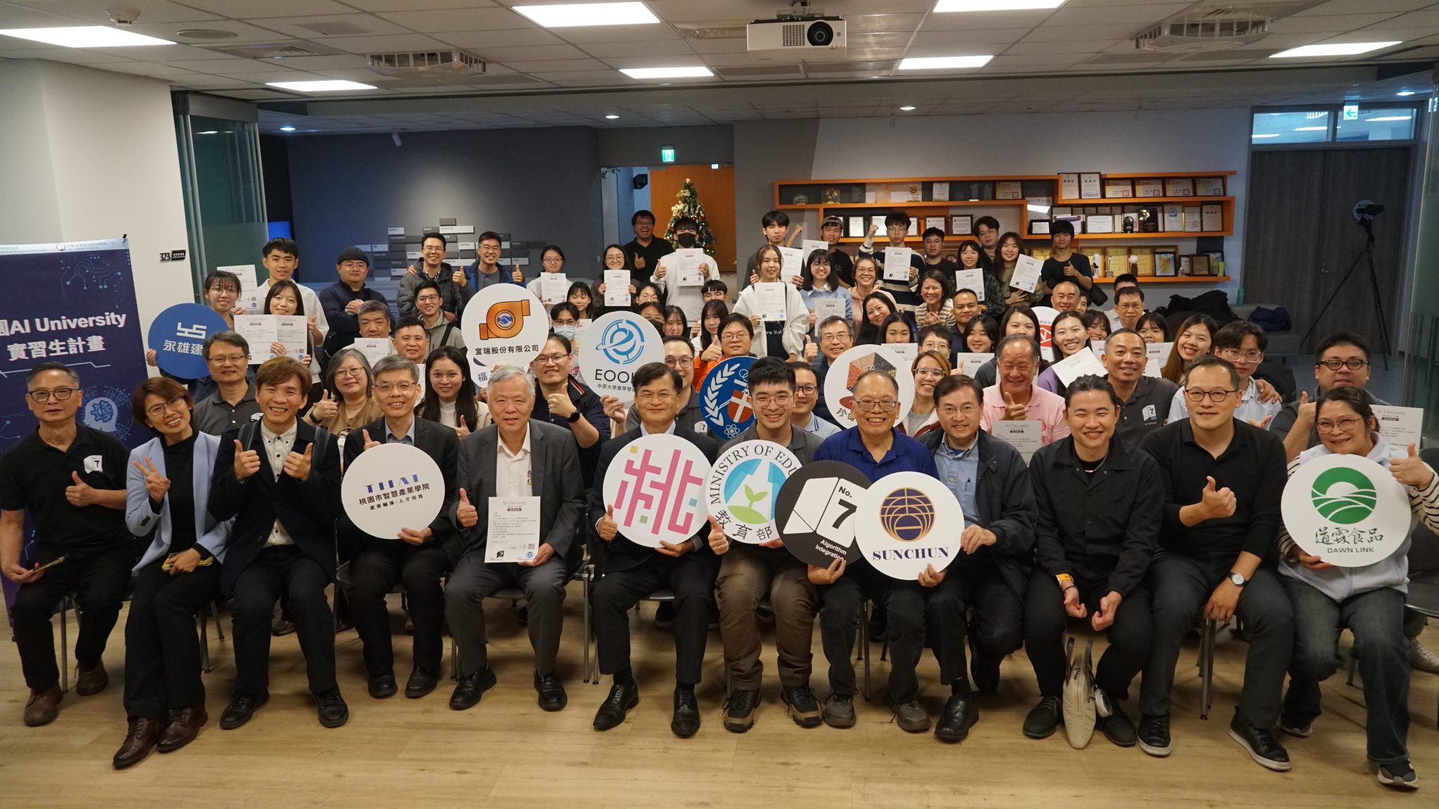 中原AI University產學共創成果發表 AI解方推動在地產業智慧轉型 - 中原大學Chung Yuan Christian ...
