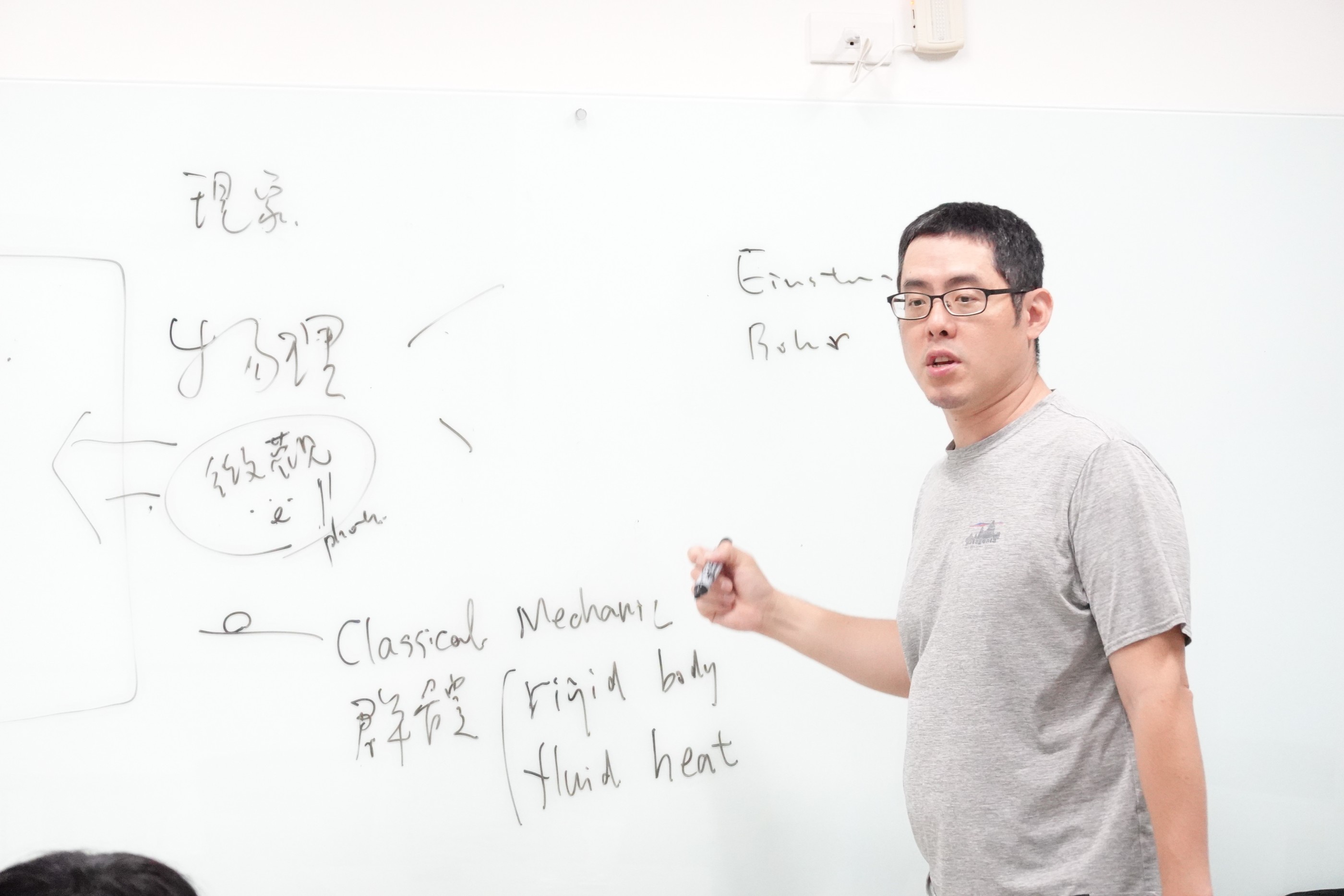 中原大學教師陳志宇以愛因斯坦與波耳的世紀辯論為引,帶領學員進入量子物理的思辨核心。