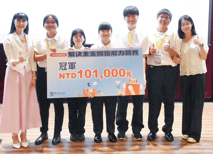 中原大學跨系團隊以「跨語言急救流程再造系統-救譯(JOY)」榮獲本屆競賽冠軍。