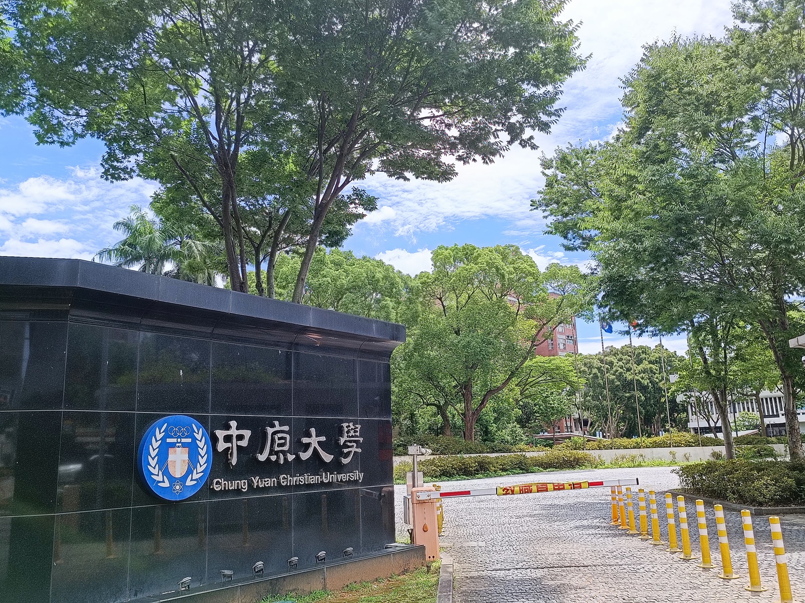 全球前2%頂尖科學家 中原大學21位教授入列「終身科學影響力排行」 - 中原大學Chung Yuan Christian University
