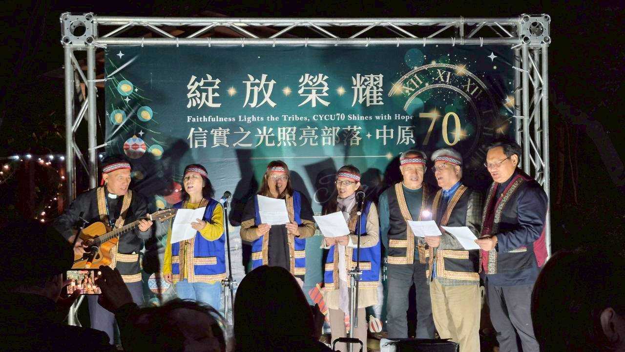 原住民族耆老與牧師帶領多族群母語祝福詩歌與傳統樂曲傳唱，歌聲迴盪信實基地夜空，展現語言傳承與文化生命力。