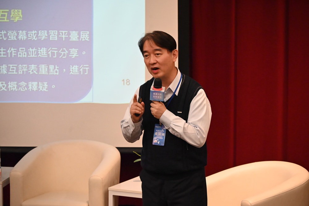 國立臺中教育大學副校長黃國禎以「AI賦能下的教育典範轉移」為題,解析生成式AI對教育與產業帶來的轉變與影響。