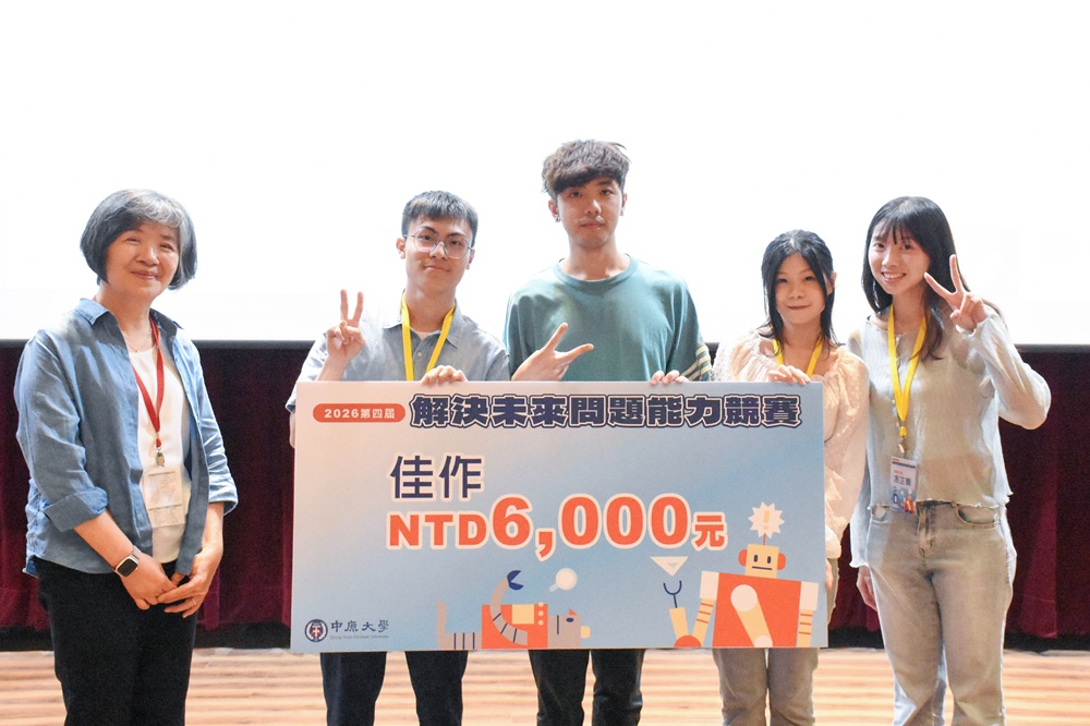 國立臺北科技大學以AI協助高齡者跨越數位溝通障礙的《親盈翻譯機》,榮獲本屆競賽佳作。