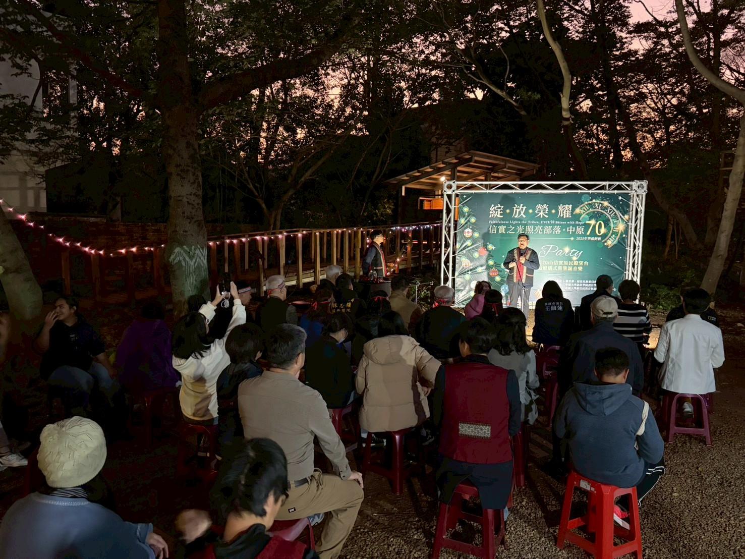 夜幕低垂，信實教學實作基地在溫暖燈光與眾人祝福中點亮，成為中原大學70週年最具象徵的場景之一。