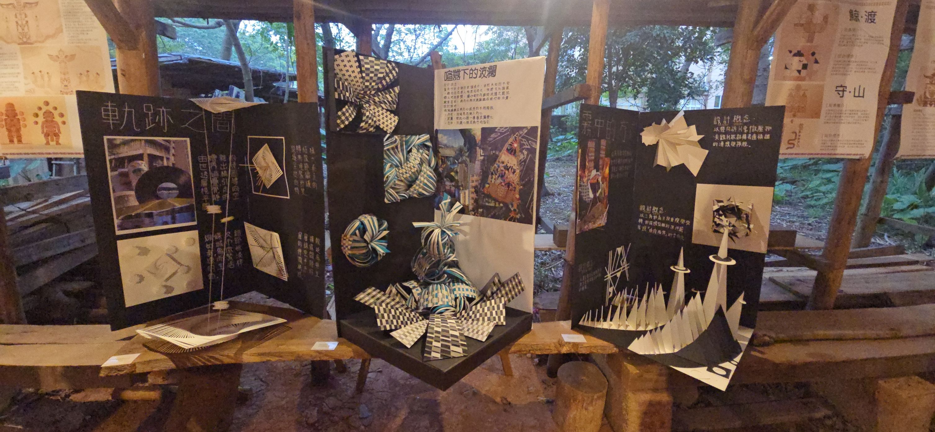 學生透過模型、圖文與立體構作，呈現從文化研究到設計轉化的學習歷程。