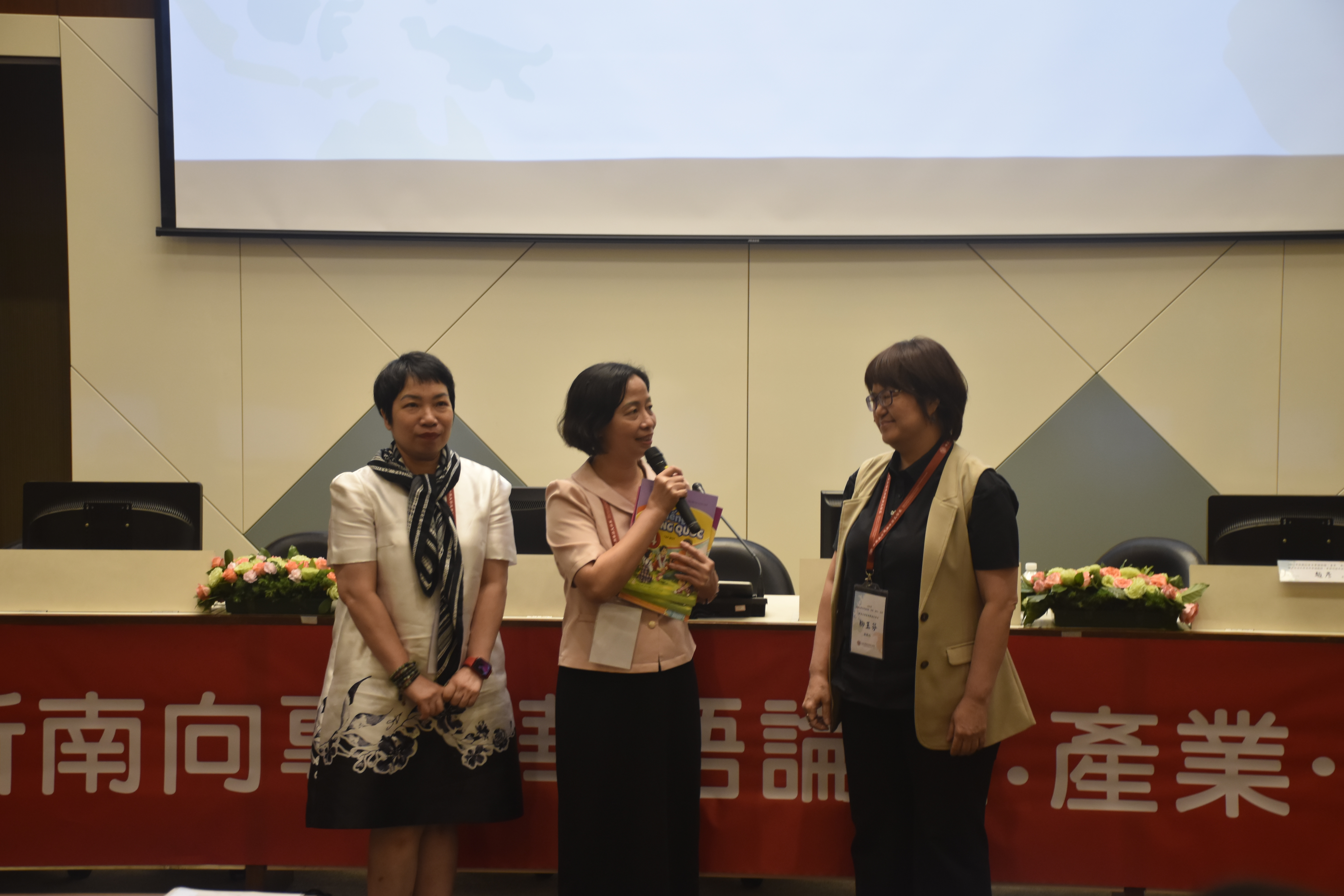 教材贈書儀式,象徵台越合作的深化。左起為:陳氏金鸞副院長、阮黃英教授、應華系柳玉芬主任。