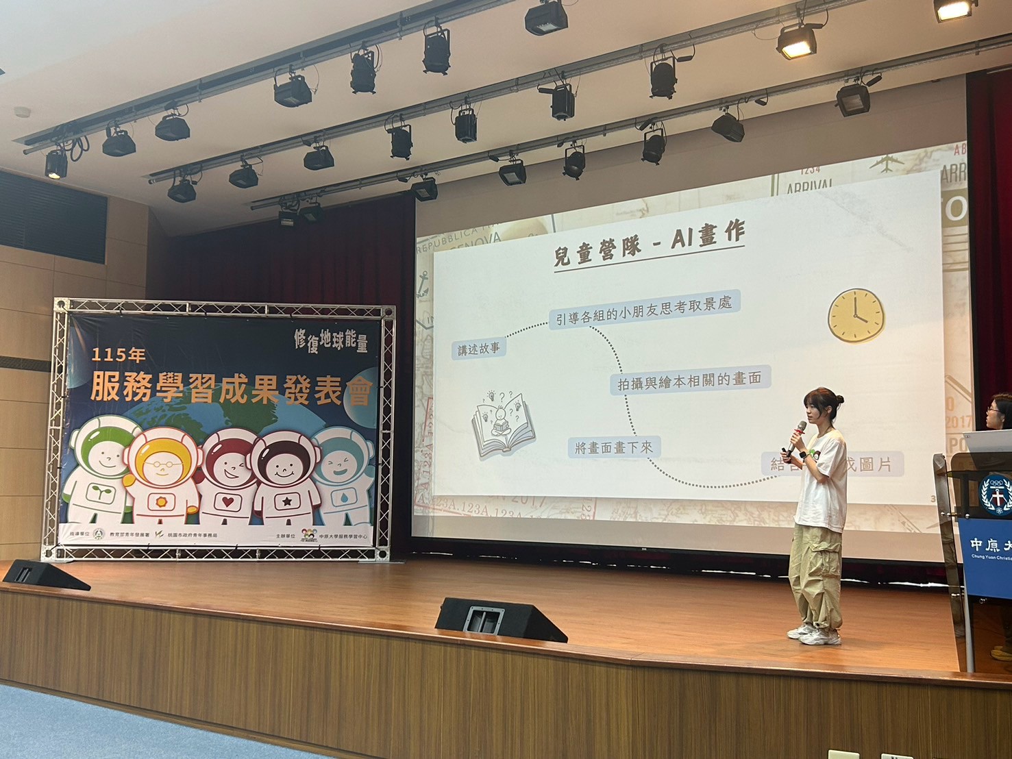 種籽團分享新住民子女暑期營隊服務經驗，呈現陪伴與社區關懷成果。