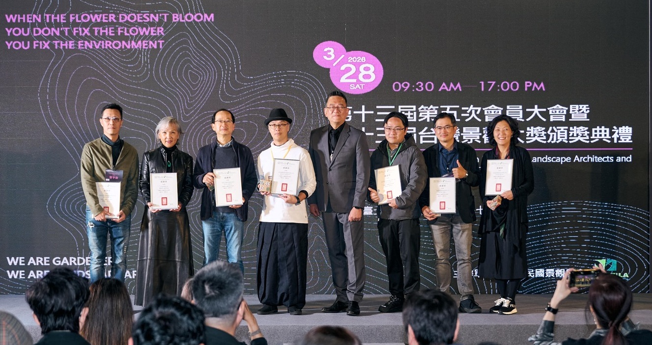 中原大學地景建築系王光宇老師榮獲台灣景觀大獎 蘭陽溪畔計畫打造永續地景典範 - 中原大學Chung Yuan Christian University