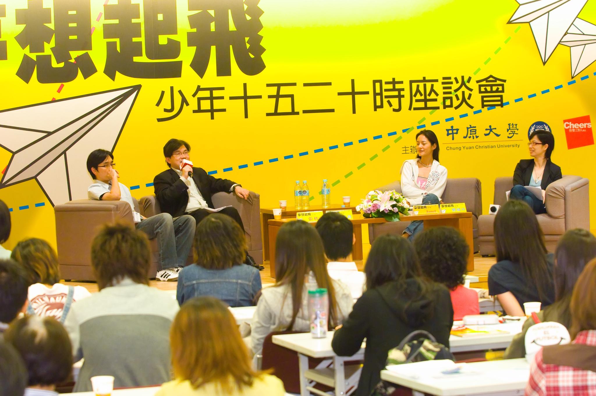 中原大學吳肇銘主任秘書致詞