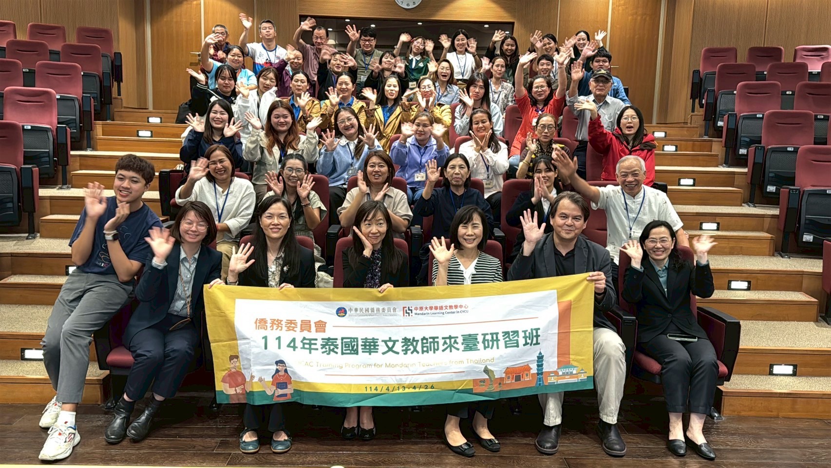 114年泰國華文教師來臺研習班結業式大合照。