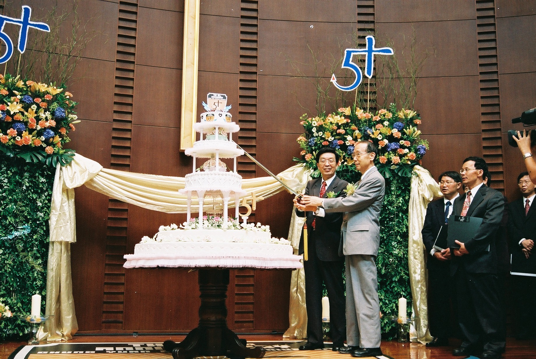 前校長熊慎幹於中原大學五十周年一同慶祝