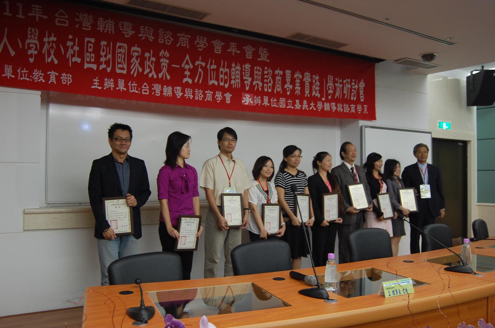 100年度輔導工作績優學校表揚活動，中原第六度榮獲此項殊榮