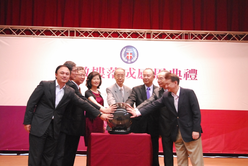 聯合行政服務大樓「維澈樓」舉行落成典禮