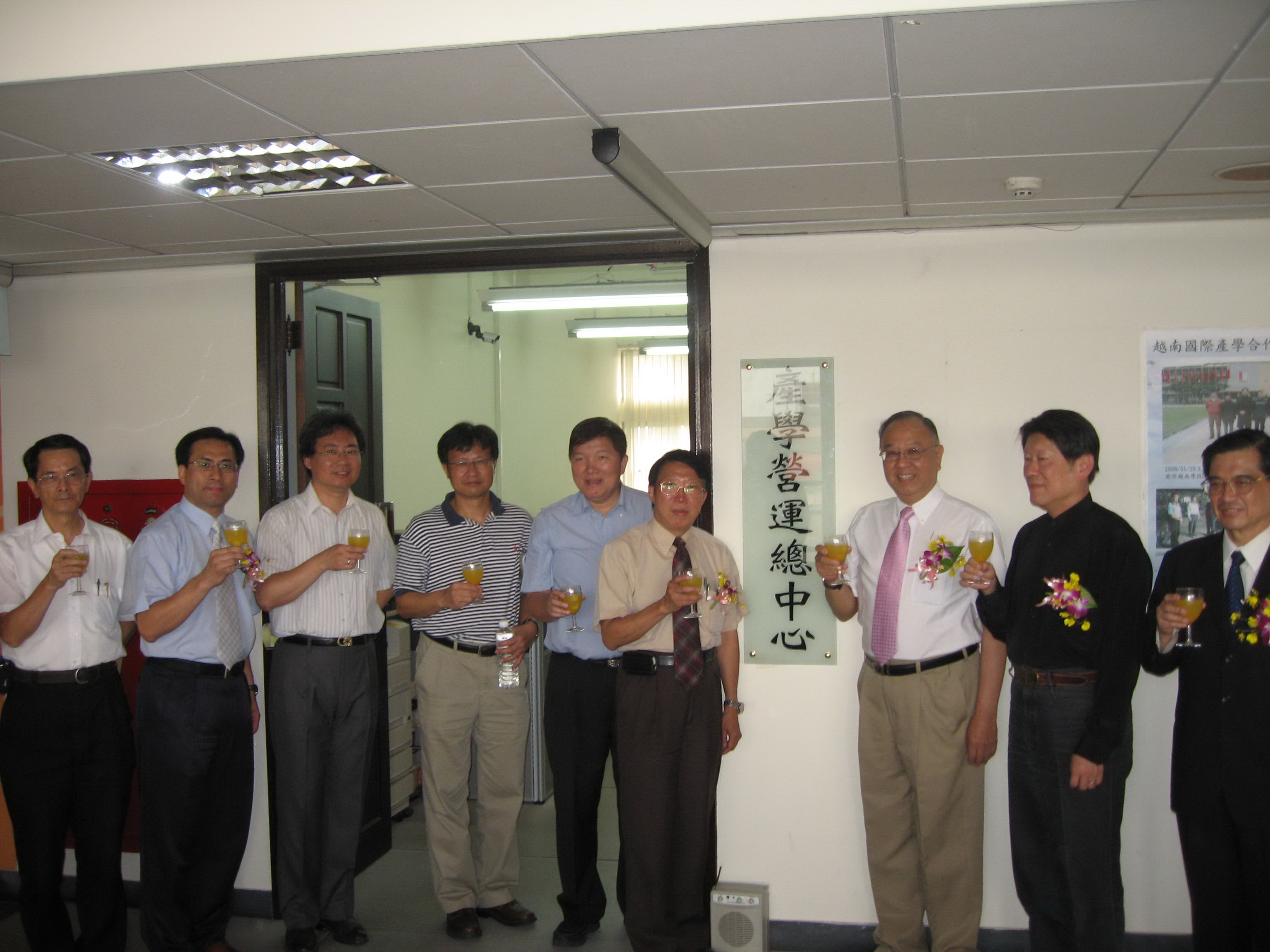 「財團法人高等教育評鑑中心」公布全國各大專院校於2004-2008年獲得通過專利件數的統計資料，中原大學獲得的中華民國及美國專利件數均為私立大學之首。
