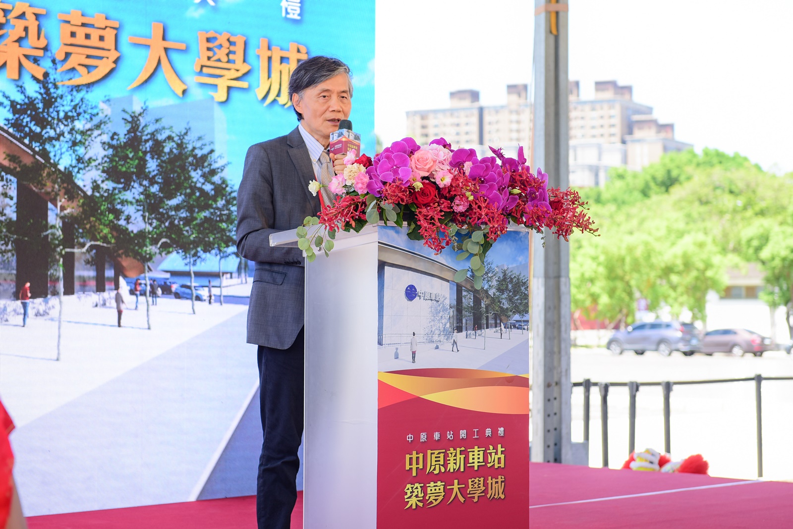 中原大學校長李英明致詞。