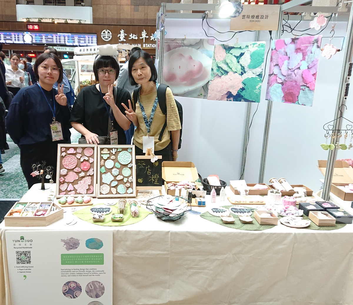 中原大學參加環境部主辦的2030循環經濟新創展。