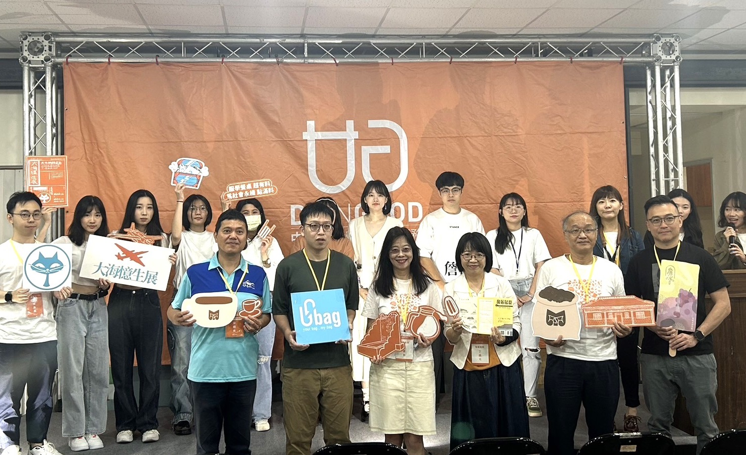 中原大學廣告行銷服務課程舉辦「為永續點滿料」成果發表記者會。