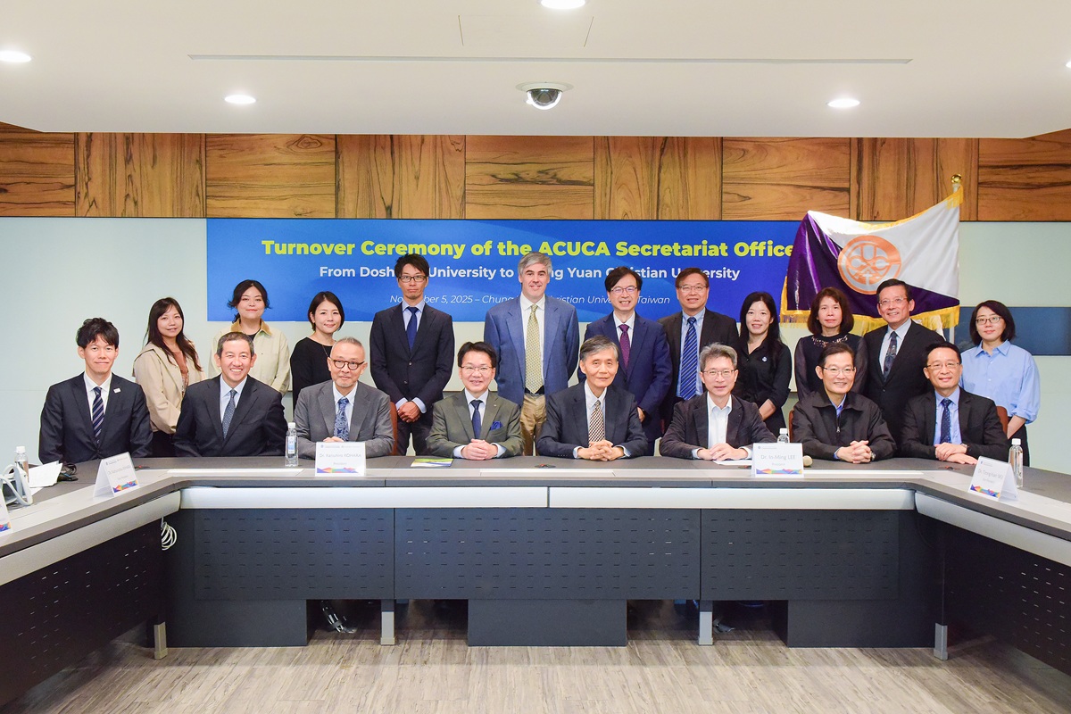 01 中原大學接任ACUCA秘書處，推動亞洲基督教高等教育發展。