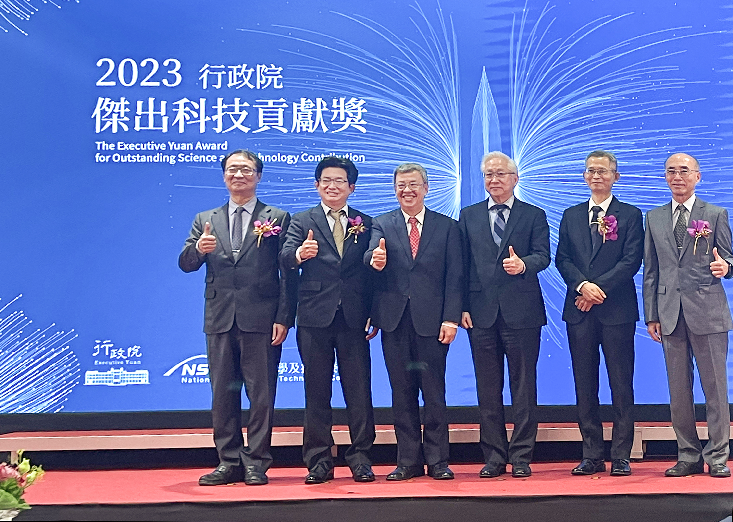 中原大學特聘教授張雍(圖左2)獲頒「2023年行政院傑出科技貢獻獎」。