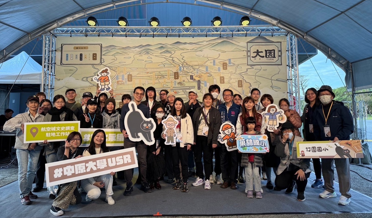 中原大學航空城文史調查成果展，多方合作共創豐碩成果。
