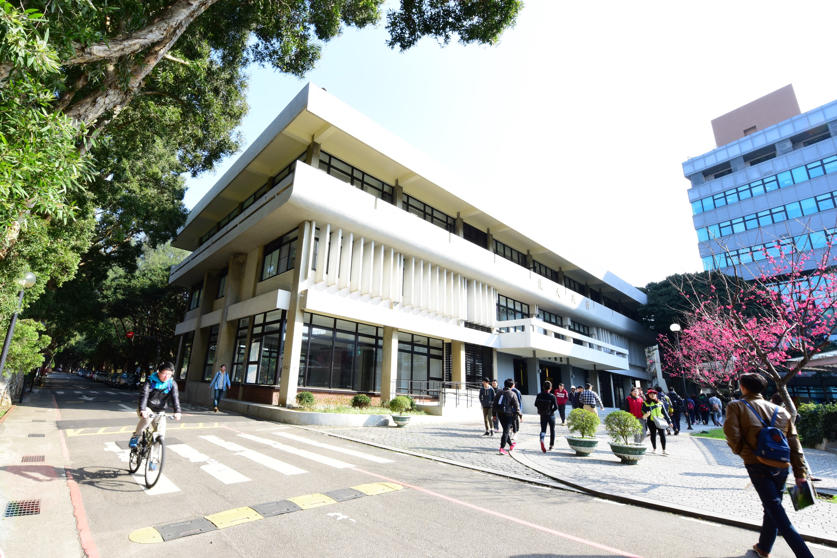 中原大學辦學績優大躍進，校長互評獲佳績！