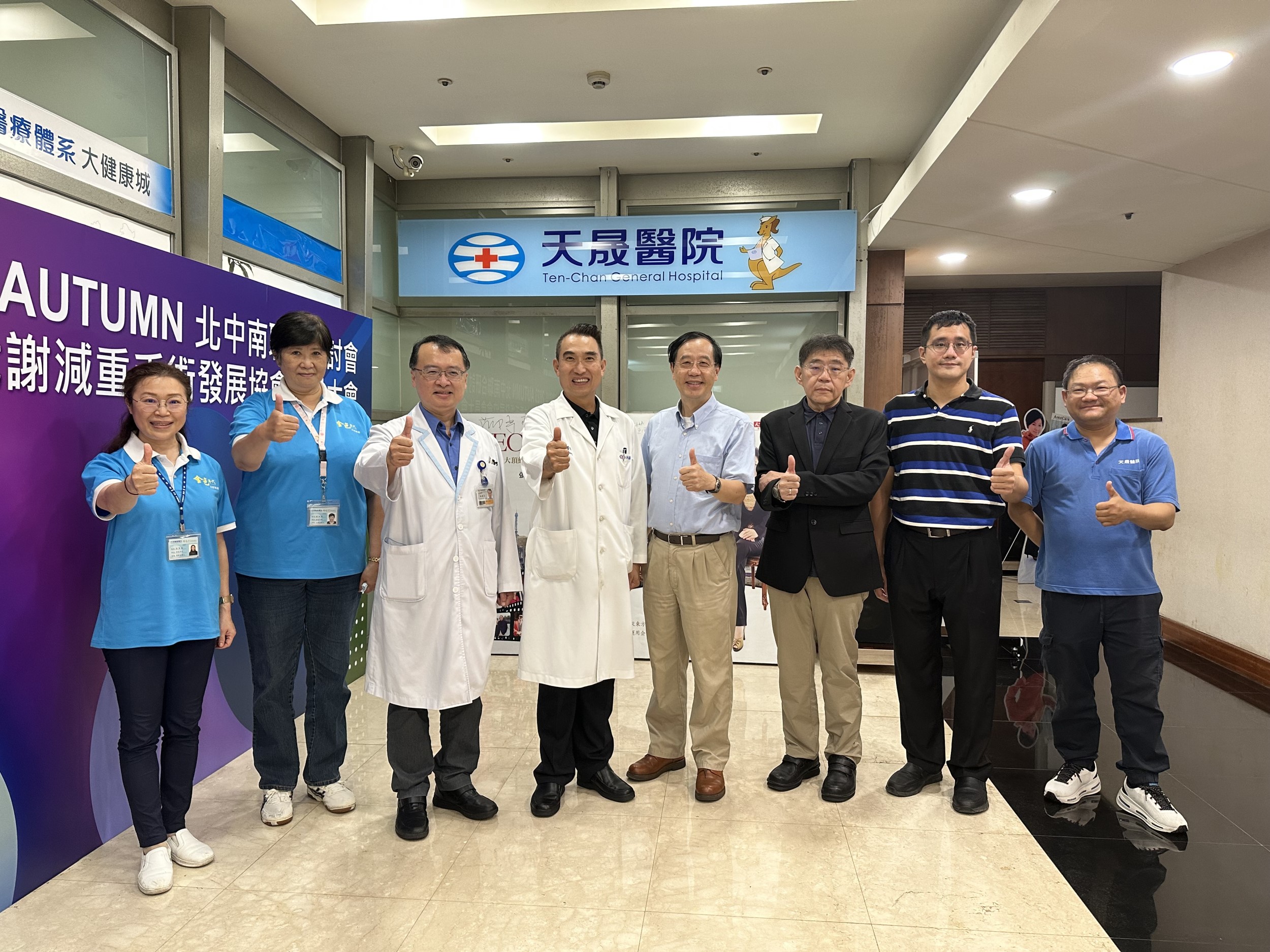 中原大學醫工系與中壢天晟醫院及金色年代日照中心合作培育人才。左三起：天晟副院長林慶元、天晟院長鄭貴麟、中原醫工蔡育秀、王明誠、葛宗融等人