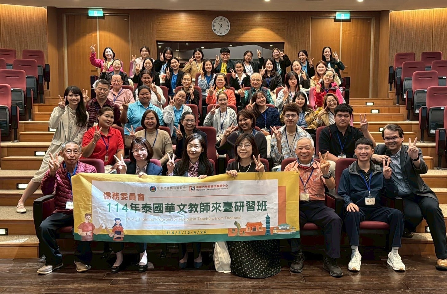 僑務委員會泰國華文教師來臺研習班開訓典禮合照，揭開研習班序幕。