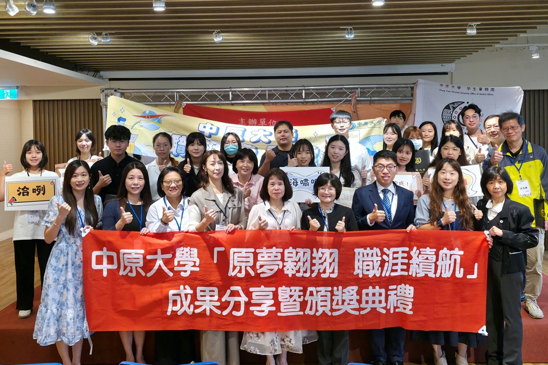原資中心與職涯處攜手舉辦「原夢翱翔 職涯續航」成果展，現場氣氛熱烈。