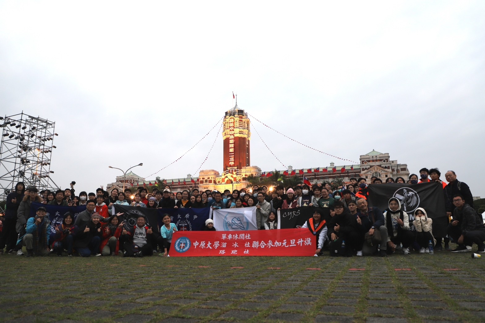 中原學子總統府升旗典禮合影