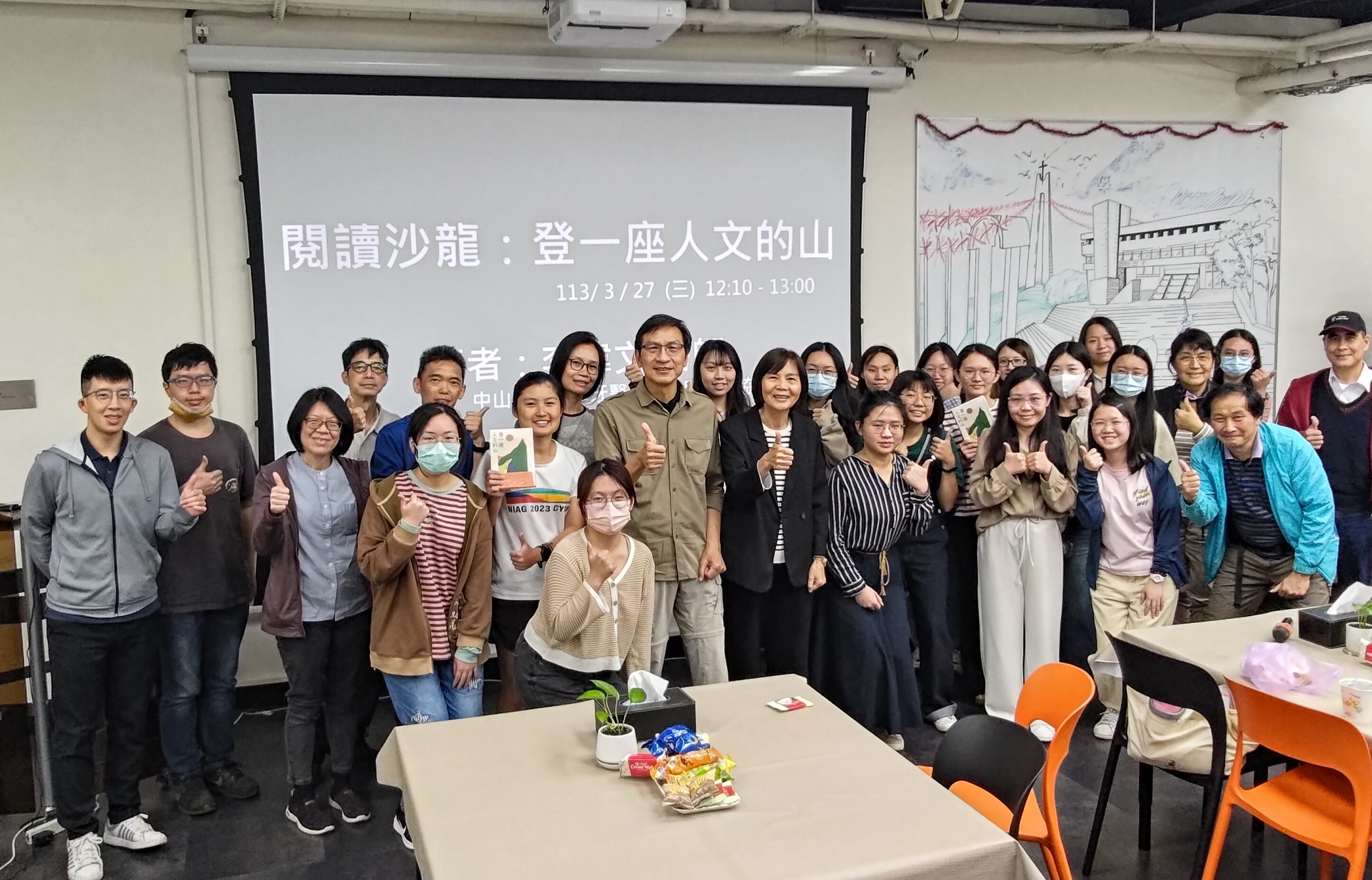 閱讀沙龍講座大合照