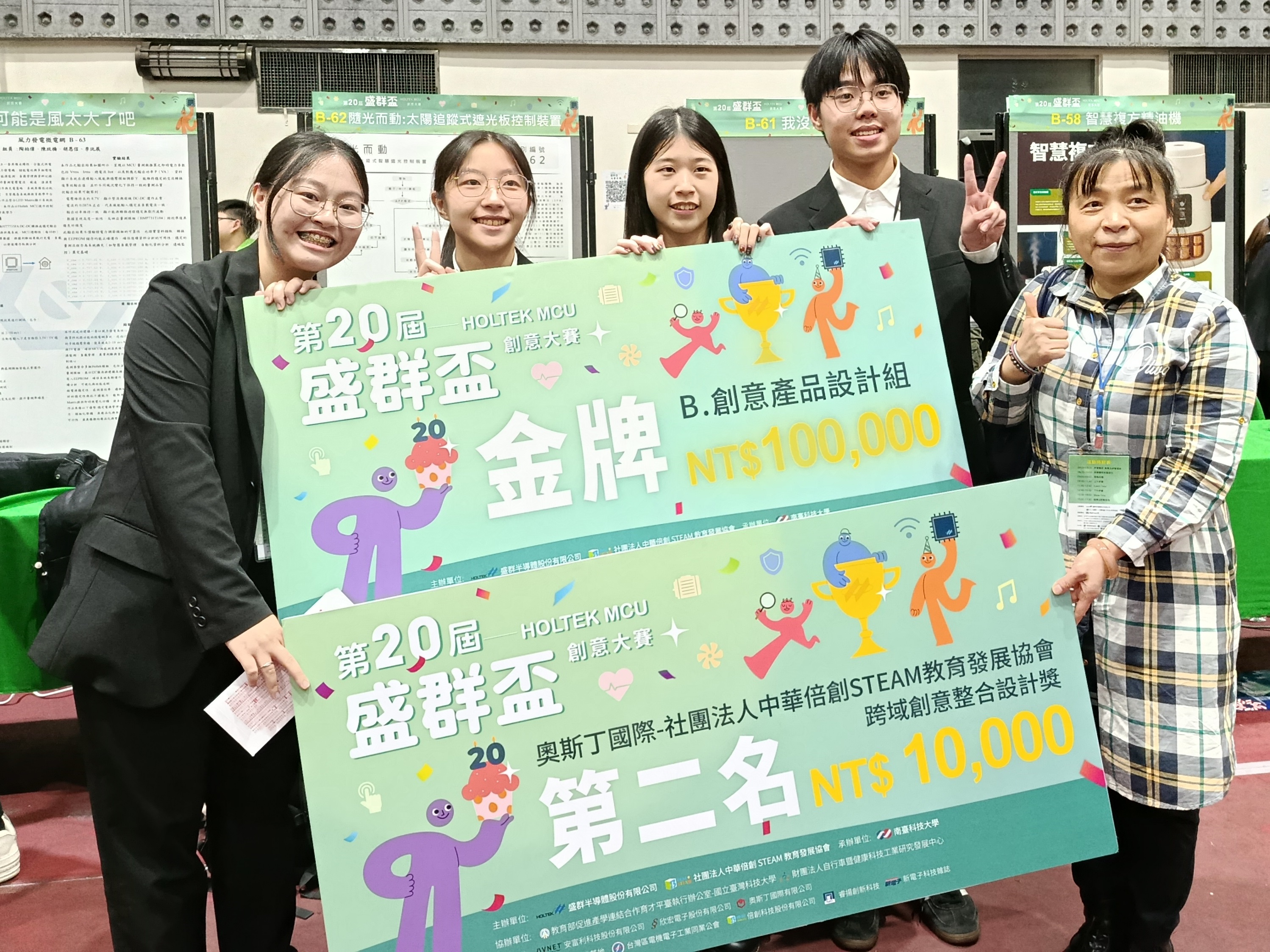 02 中原團隊以「隨光而動」打造節能智慧遮光系統，五連霸再創智慧設計佳績。