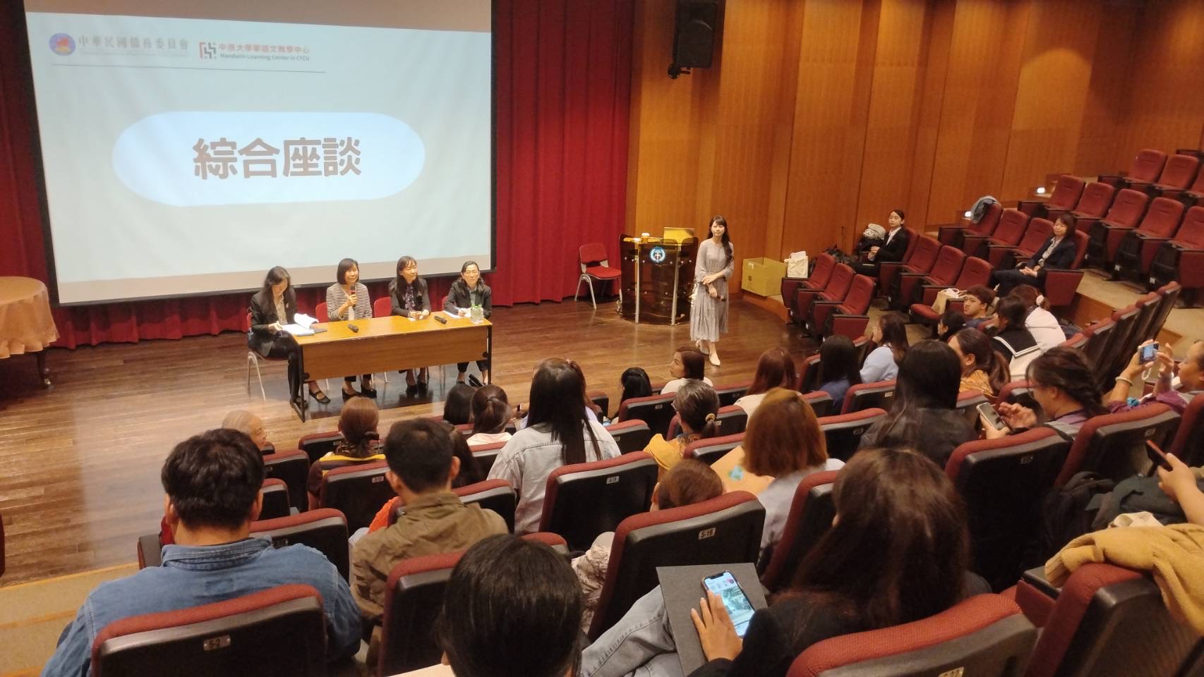 114年泰國華文教師來臺研習班結業式座談會。
