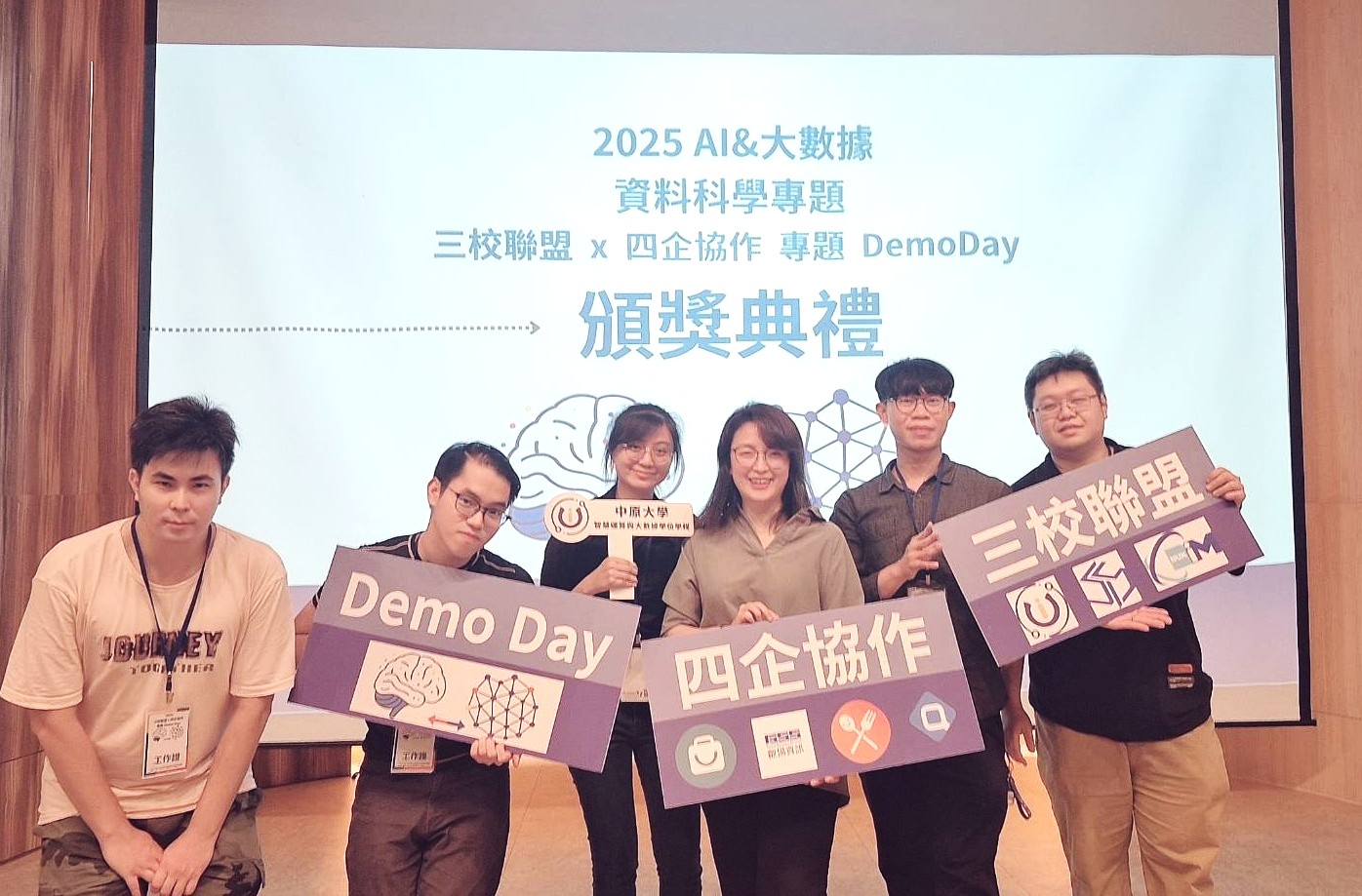 02 中原大學攜手三校四企推動頂石課程，培育AI應用型資料科學人才。
