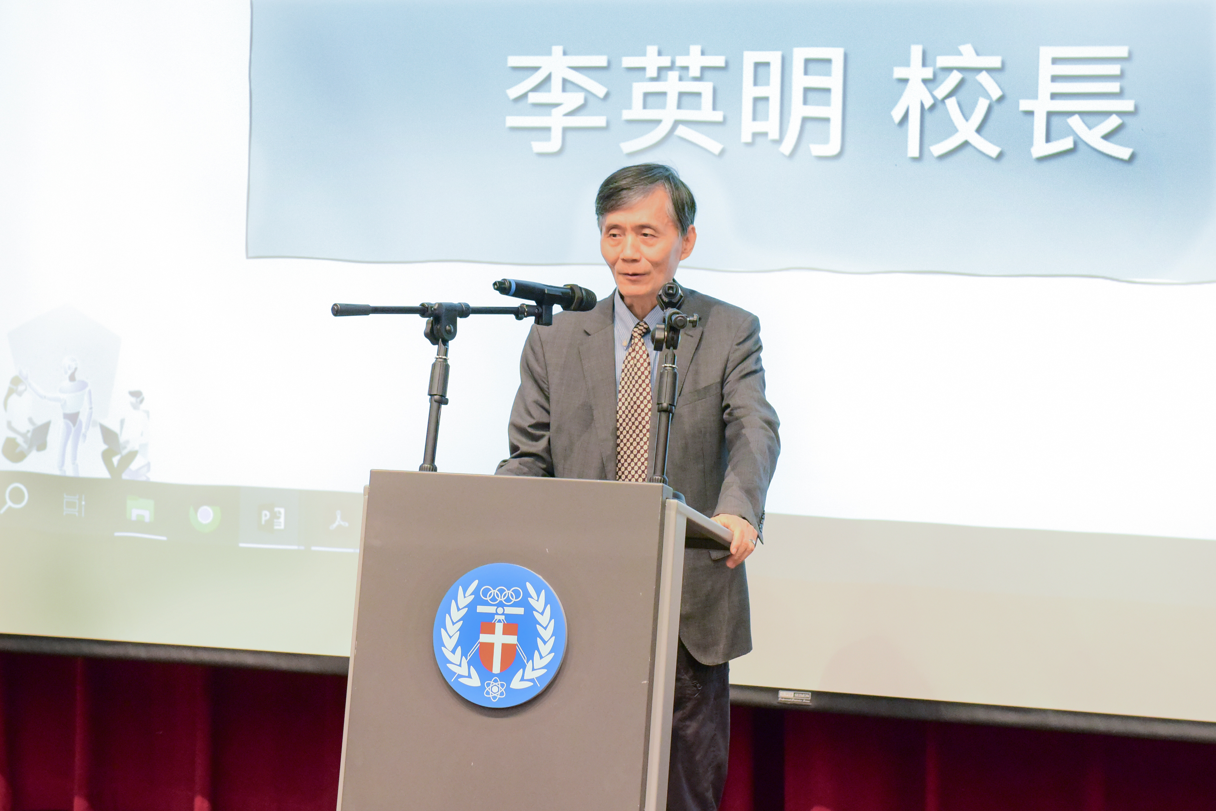 中原大學校長李英明表示，AI教與學是中原推動智慧大學願景的重要實踐。