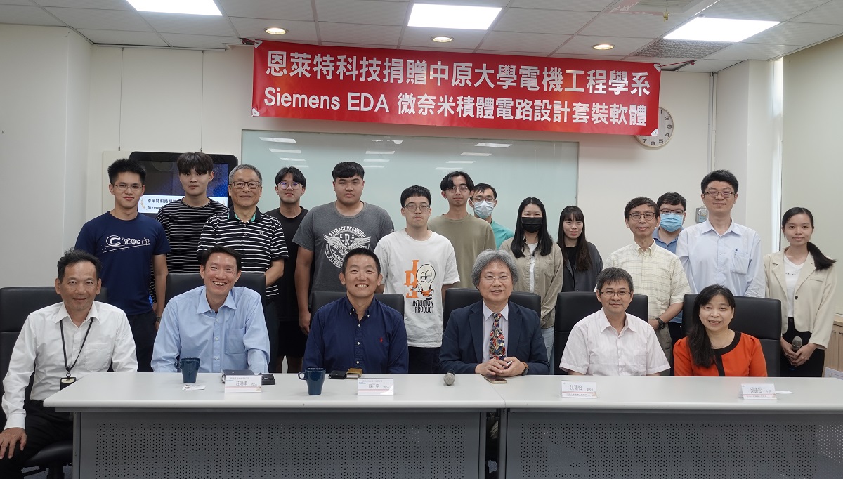 中原大學與恩萊特及西門子合作，攜手建立人才培育模式，為國家產業貢獻心力。