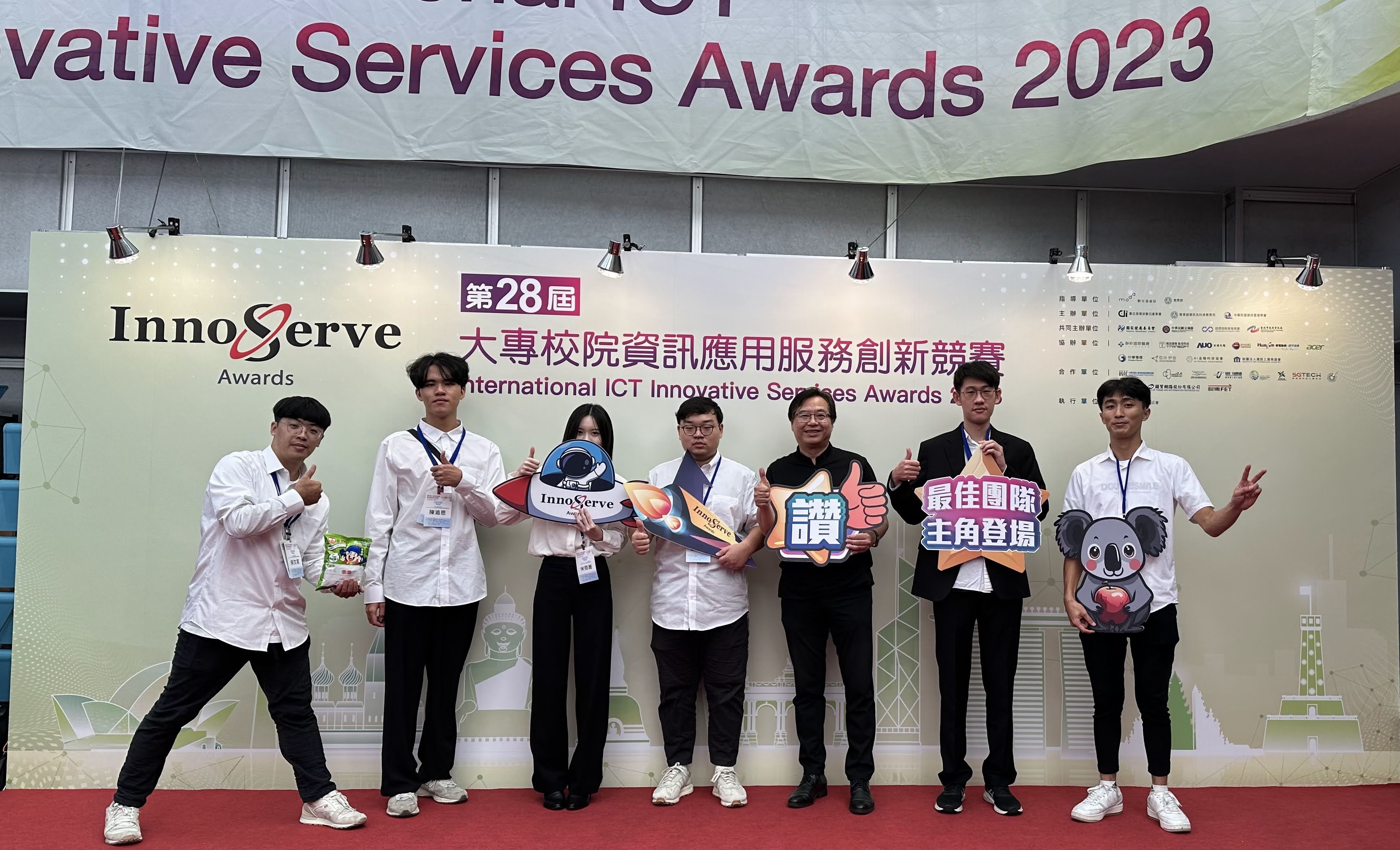資管系學生發揮專業與創意，從產業需求出發，開發作品貼近市場趨勢。