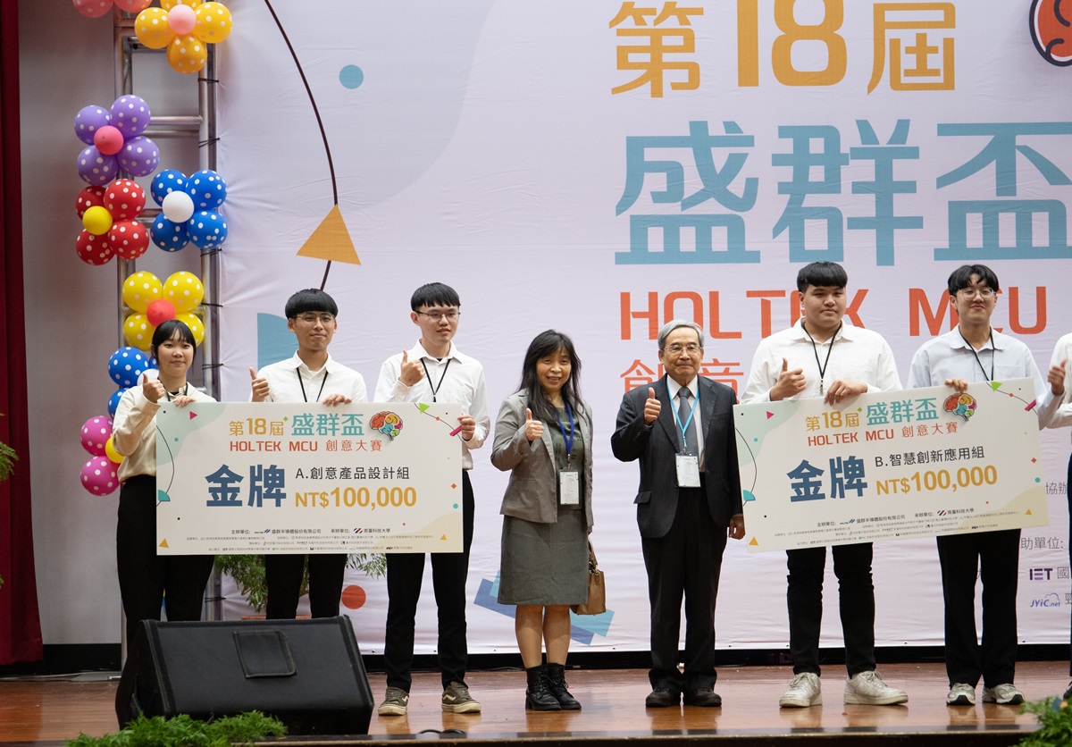 電機系廖裕評老師(圖中)與商設系施昌甫老師共同指導，榮獲創意產品設計及智慧創新應用雙料金牌。