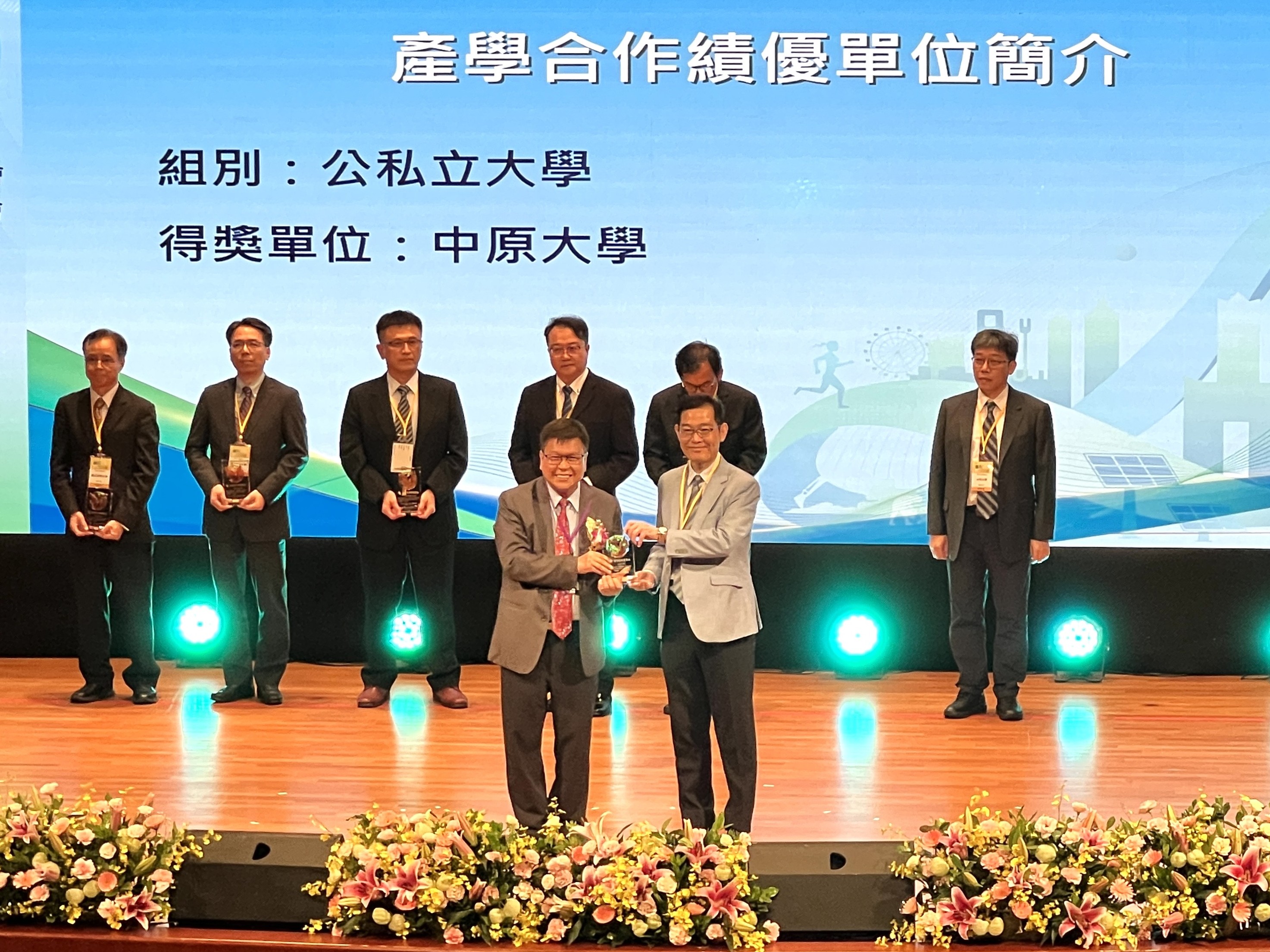 中國工程師學會表揚「產學合作績優單位」，中原大學主任秘書閻亢宗代表中原前往領獎。