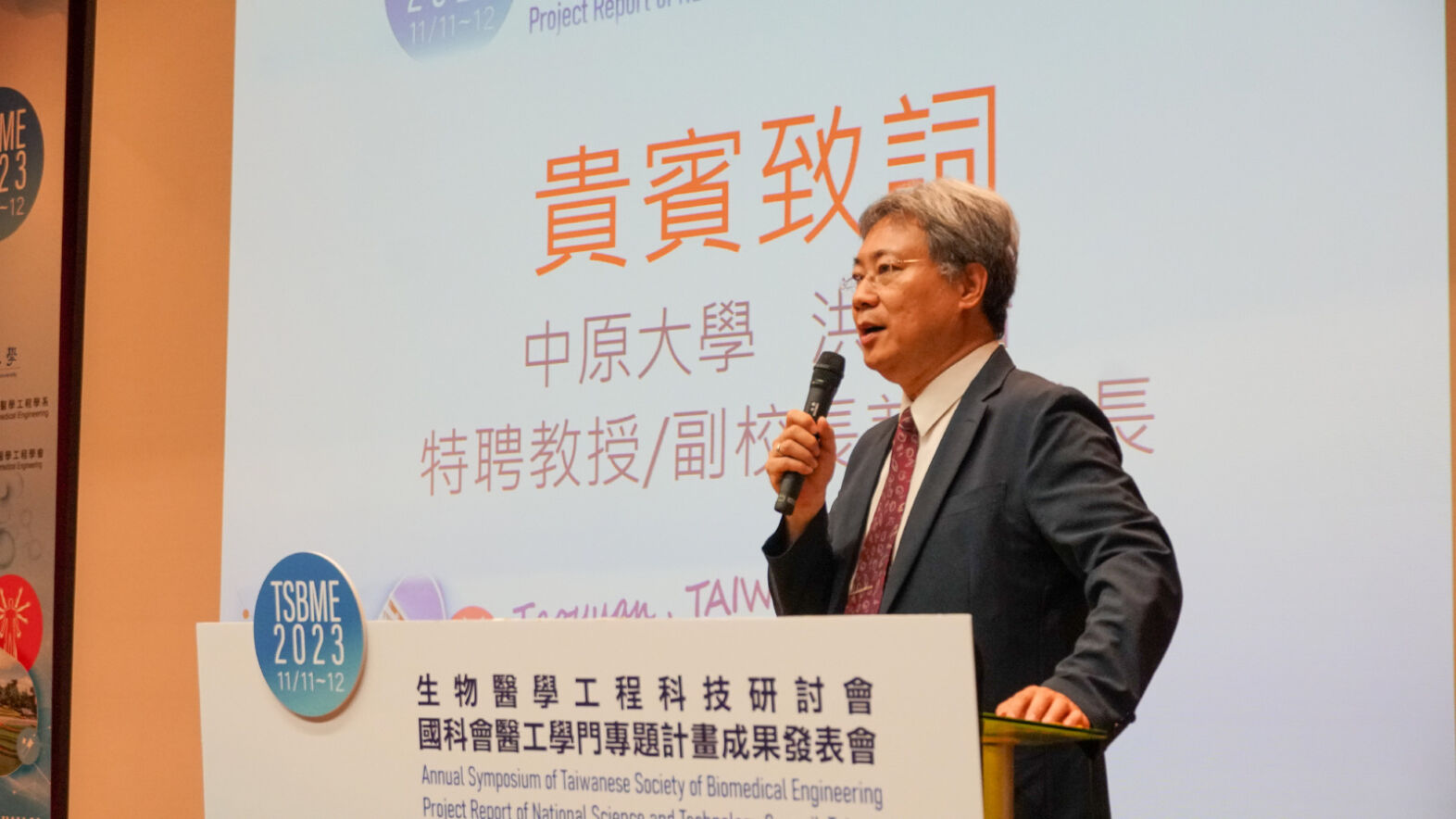 洪穎怡副校長致詞