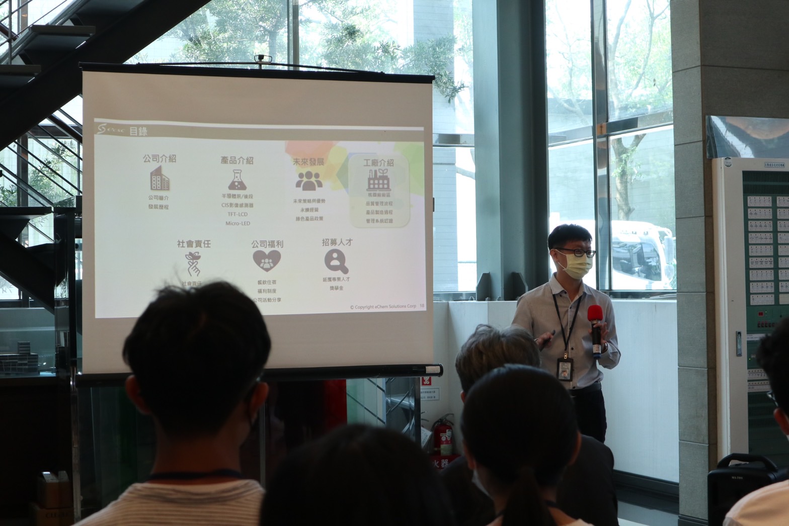 新應材是台灣少數提供半導體關鍵化學品的公司，歡迎中原大學優秀人才加入。