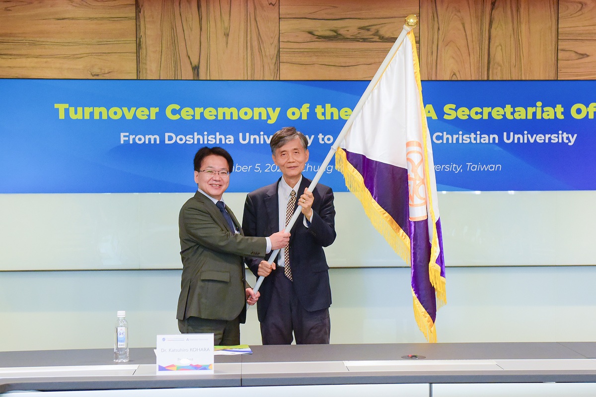 02 日本同志社大學與中原大學完成ACUCA秘書處正式交接，象徵新任團隊承繼使命、開啟新篇章。