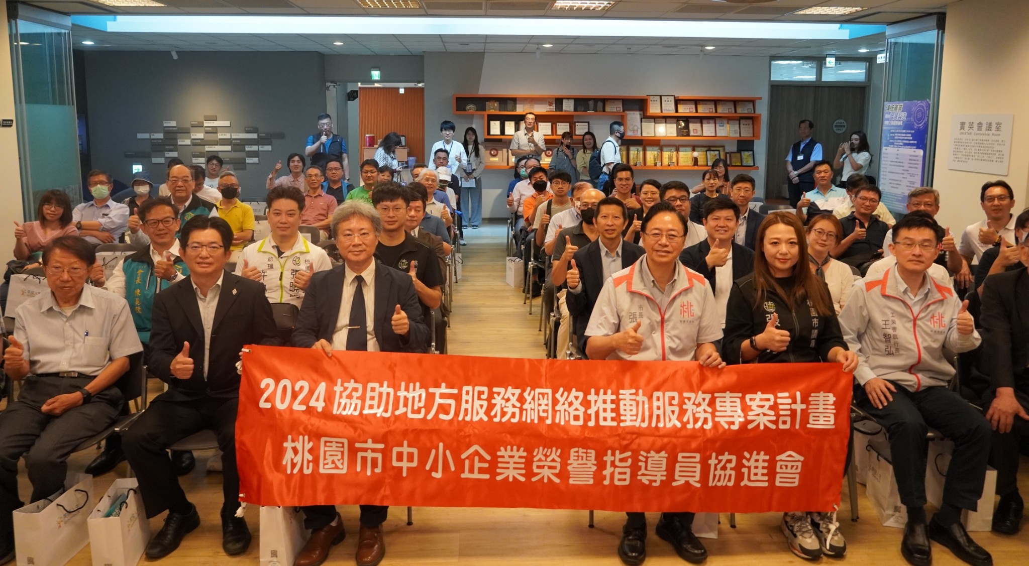 產官學通力合作舉辦之「傳統產業邁向智慧製造轉型之路趨勢論壇」，於中原大學隆重登場。