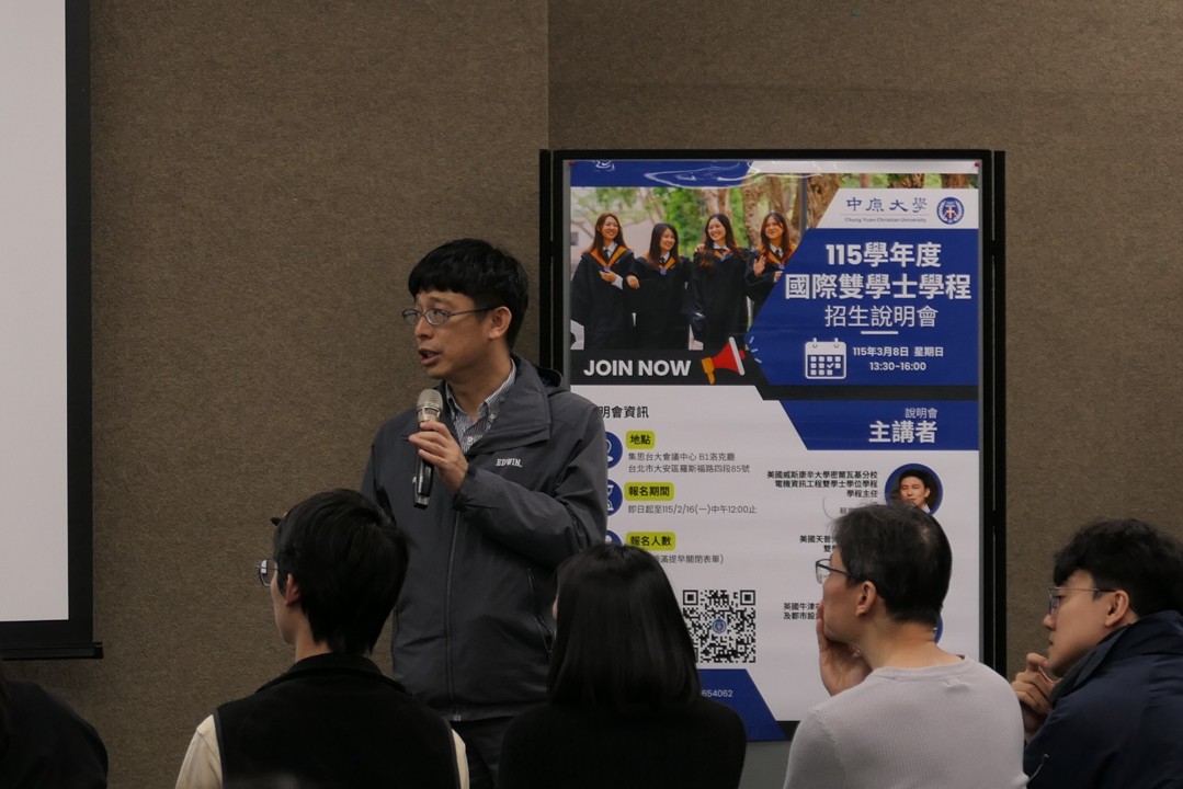 美國威大密爾瓦基分校電資工程雙學士學位學程蔡東昇主任說明學生於中原大學與UWM兩校學習的課程銜接與國際學習優勢。