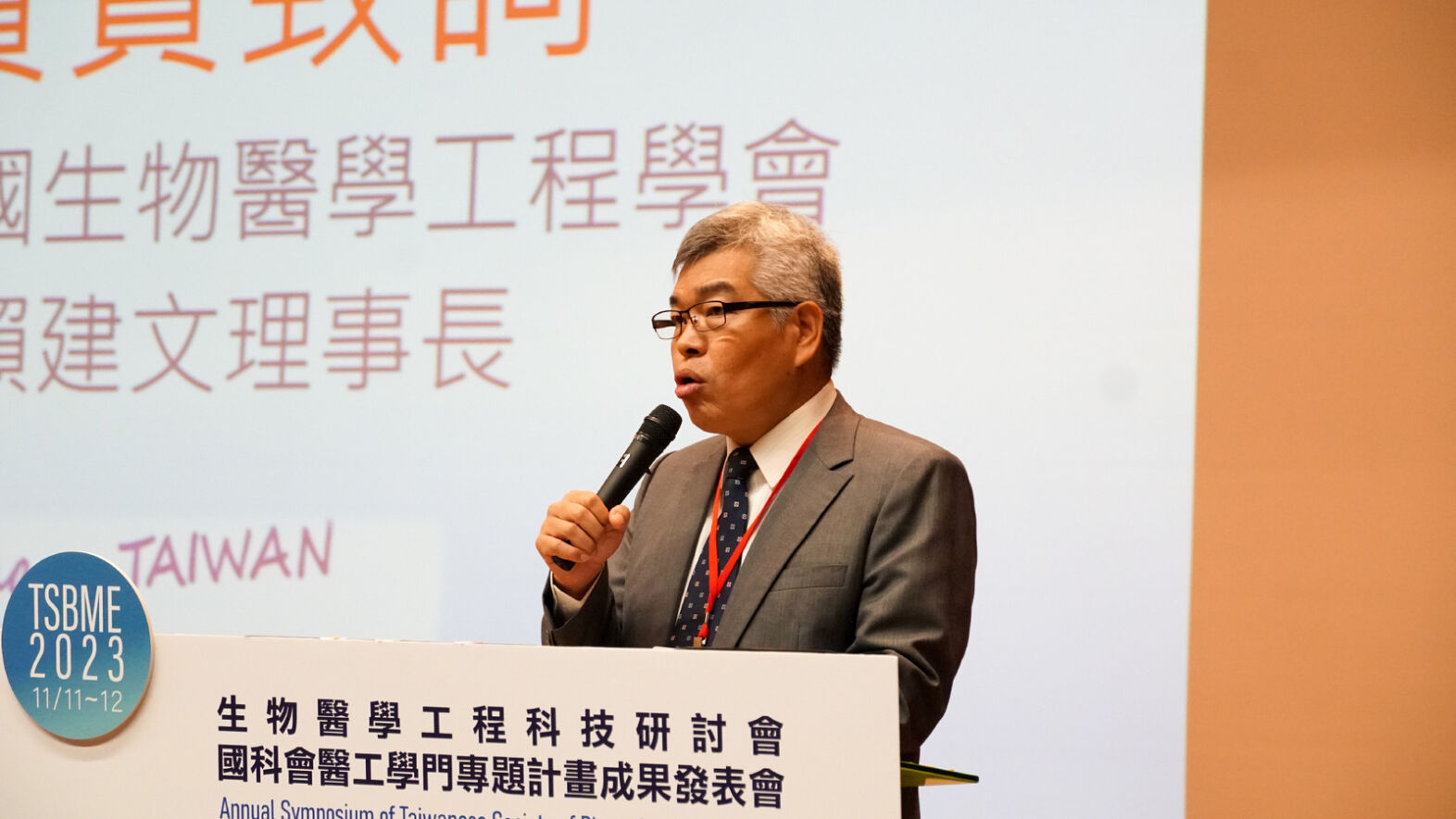 醫工學會理事長賴健文校友致詞