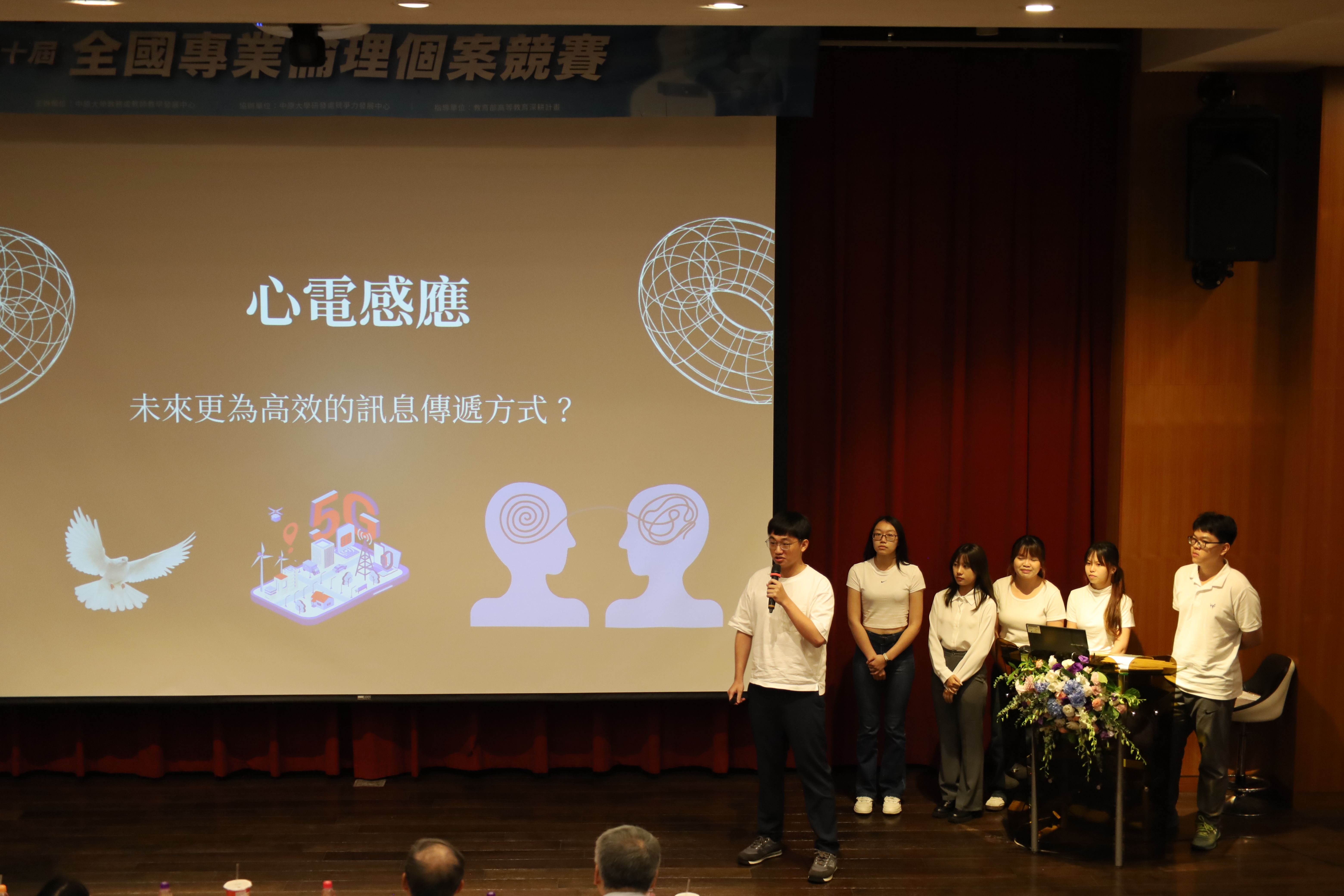 02.學生簡報「矽思極恐：BCI技術發展下的倫理與挑戰」，探討腦機介面發展過程中所引發的倫理問題。