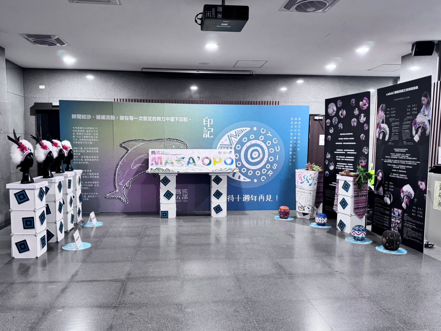 藉由成果展深化原民文化教育，也展現中原大學支持多元文化的核心價值。