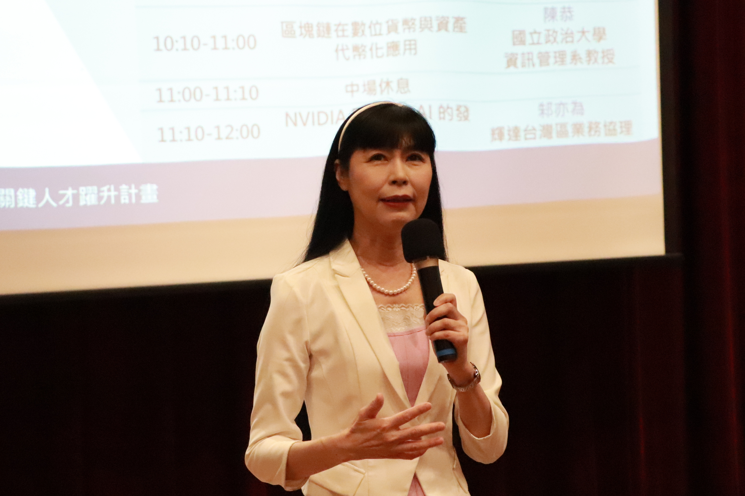 中原大學商學院院長李正文提到，商學院致力於培育非STEM領域學生成為產業界STEM儲備人才，因此成功爭取教育部「智慧創新關鍵人才躍升計畫」示範學校的資格。